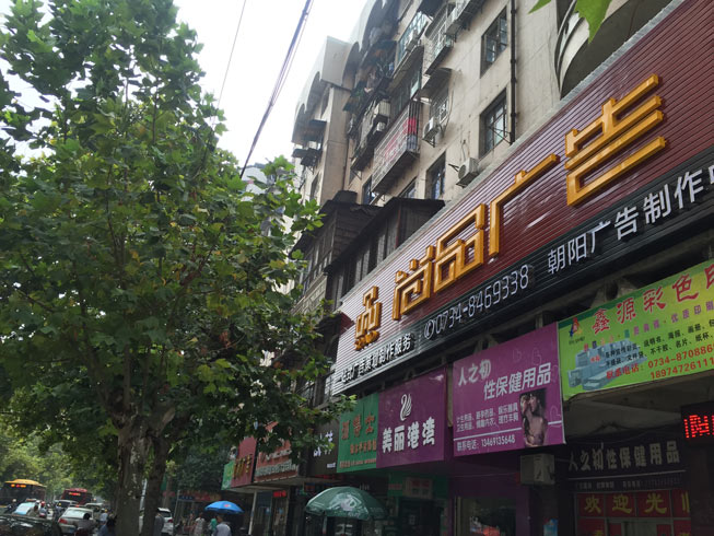 ��˾�T(m��n)�^