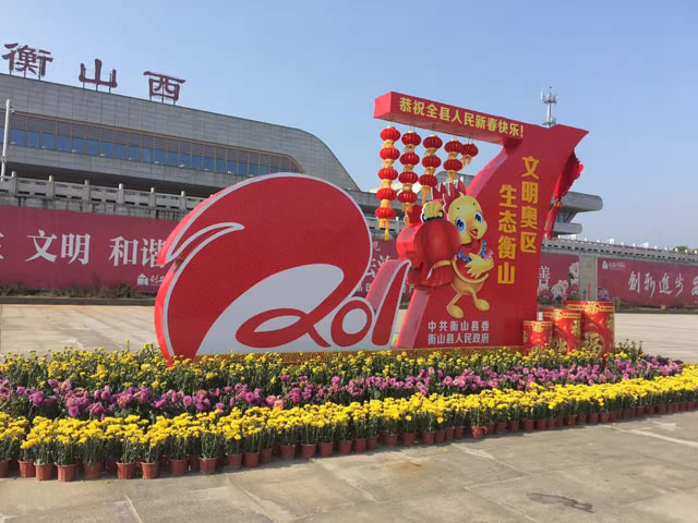 ��ɽ܇վ����(ji��)����