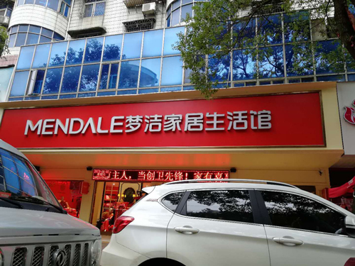 ��ꖉ�(m��ng)���T�^��֬��