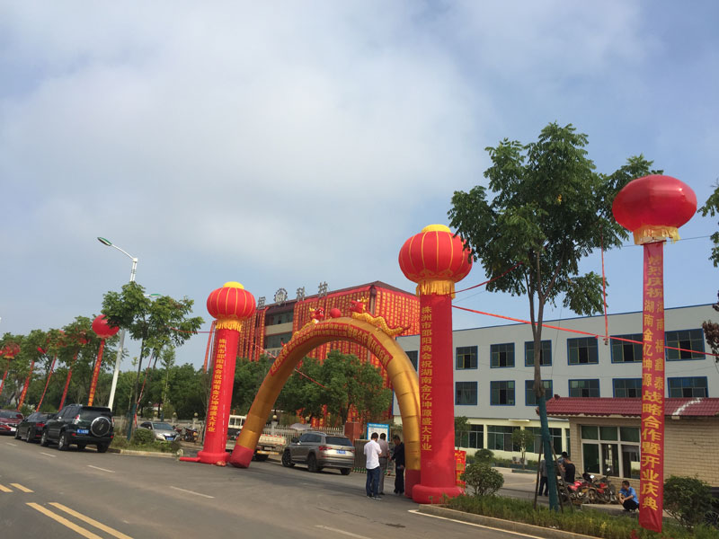 ���ֹ��I(y��)�@