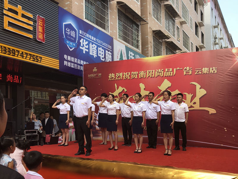 ��˾��I(y��)�Ļ����(hu��)