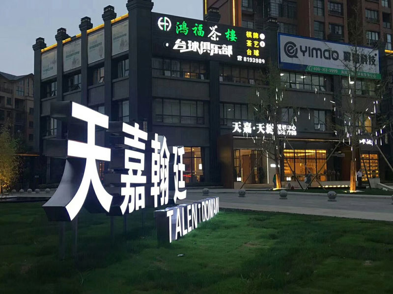 �������͢���w�l(f��)����