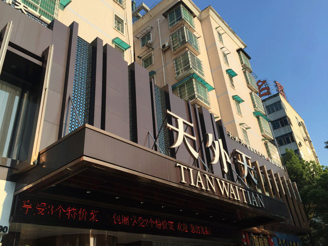 ������������T�^